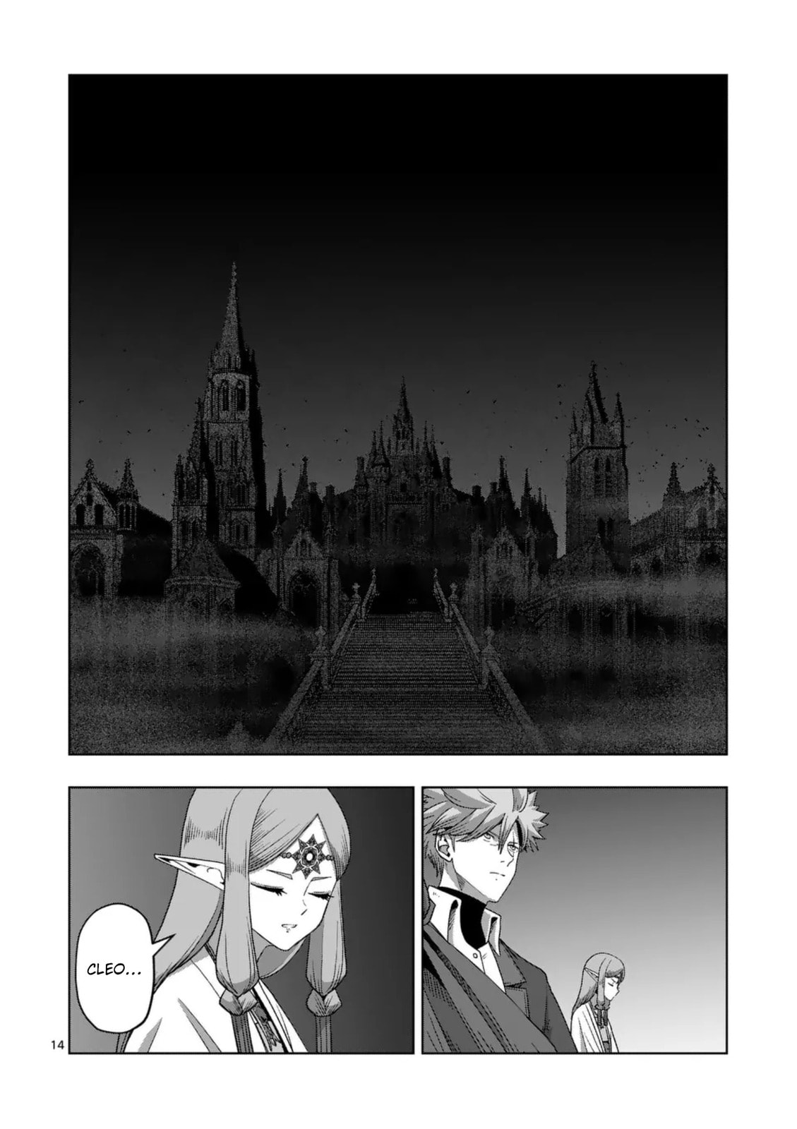 Völundio ~Divergent Sword Saga~ Chapter 72 page 14 - 