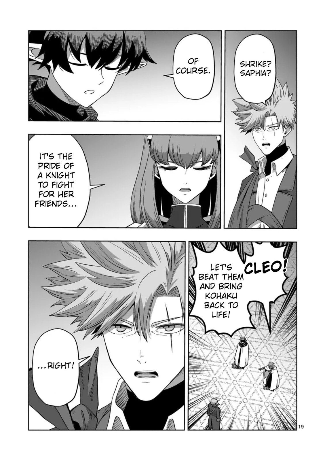 Völundio ~Divergent Sword Saga~ Chapter 72 page 19 - 