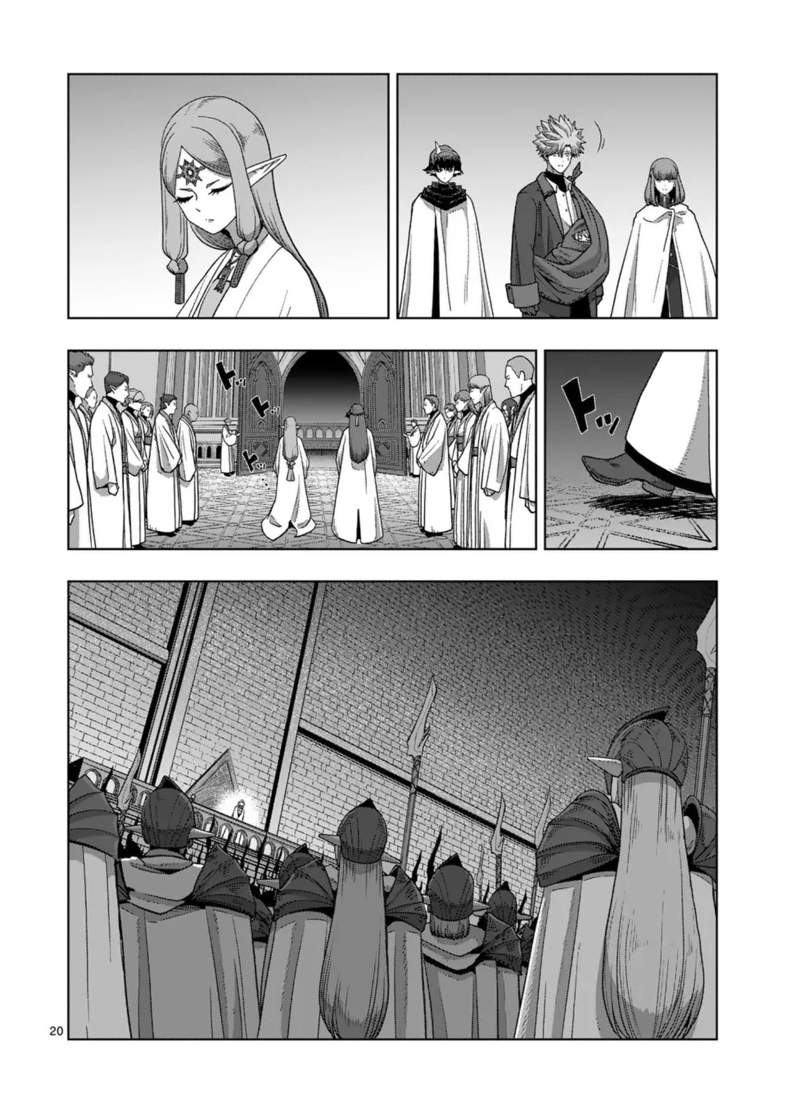 Völundio ~Divergent Sword Saga~ Chapter 72 page 20 - 