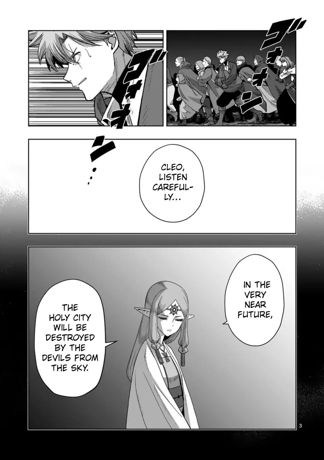 Völundio ~Divergent Sword Saga~ Chapter 72 page 3 - 