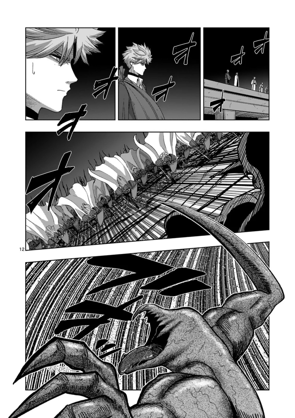 Völundio ~Divergent Sword Saga~ Chapter 73 page 12 - 