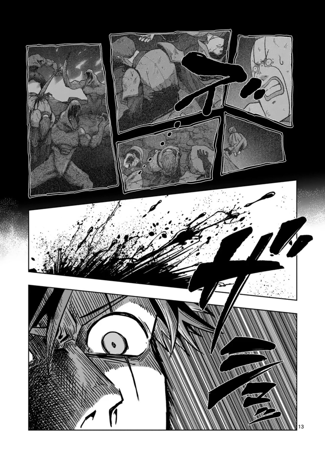 Völundio ~Divergent Sword Saga~ Chapter 73 page 13 - 