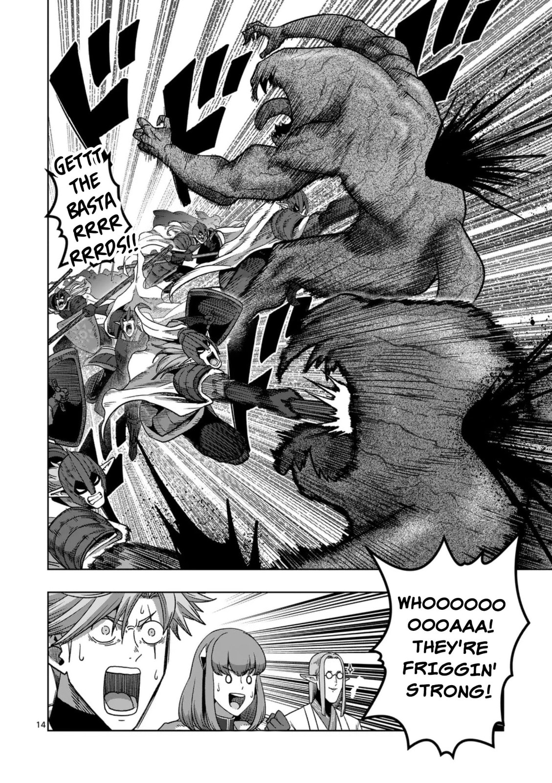 Völundio ~Divergent Sword Saga~ Chapter 73 page 14 - 