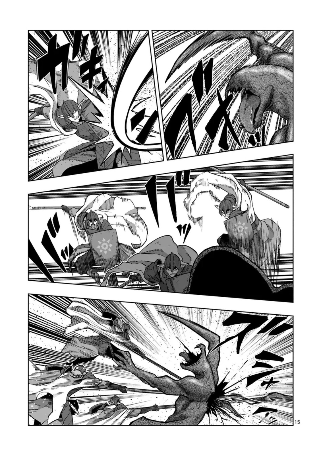 Völundio ~Divergent Sword Saga~ Chapter 73 page 15 - 