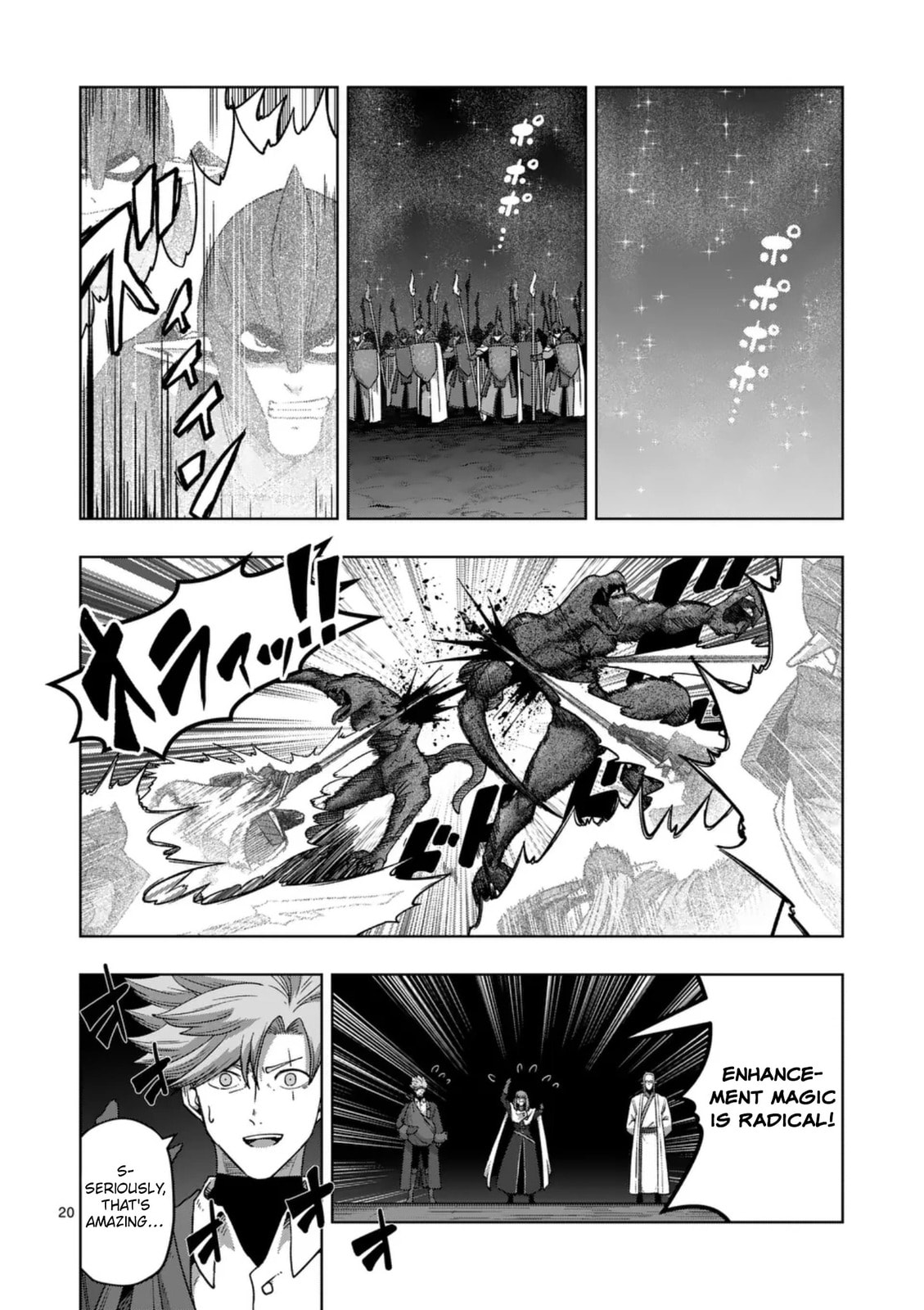 Völundio ~Divergent Sword Saga~ Chapter 73 page 20 - 