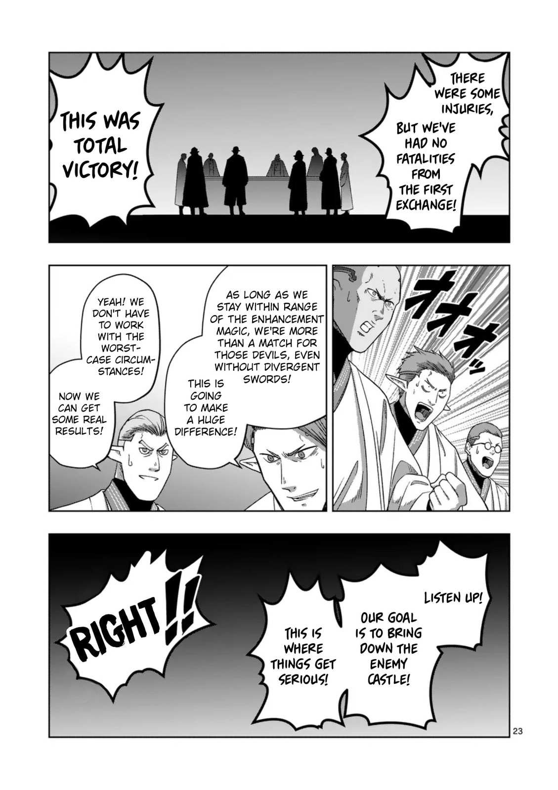 Völundio ~Divergent Sword Saga~ Chapter 73 page 23 - 