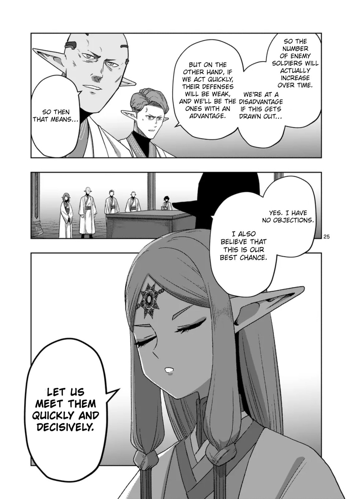 Völundio ~Divergent Sword Saga~ Chapter 73 page 25 - 