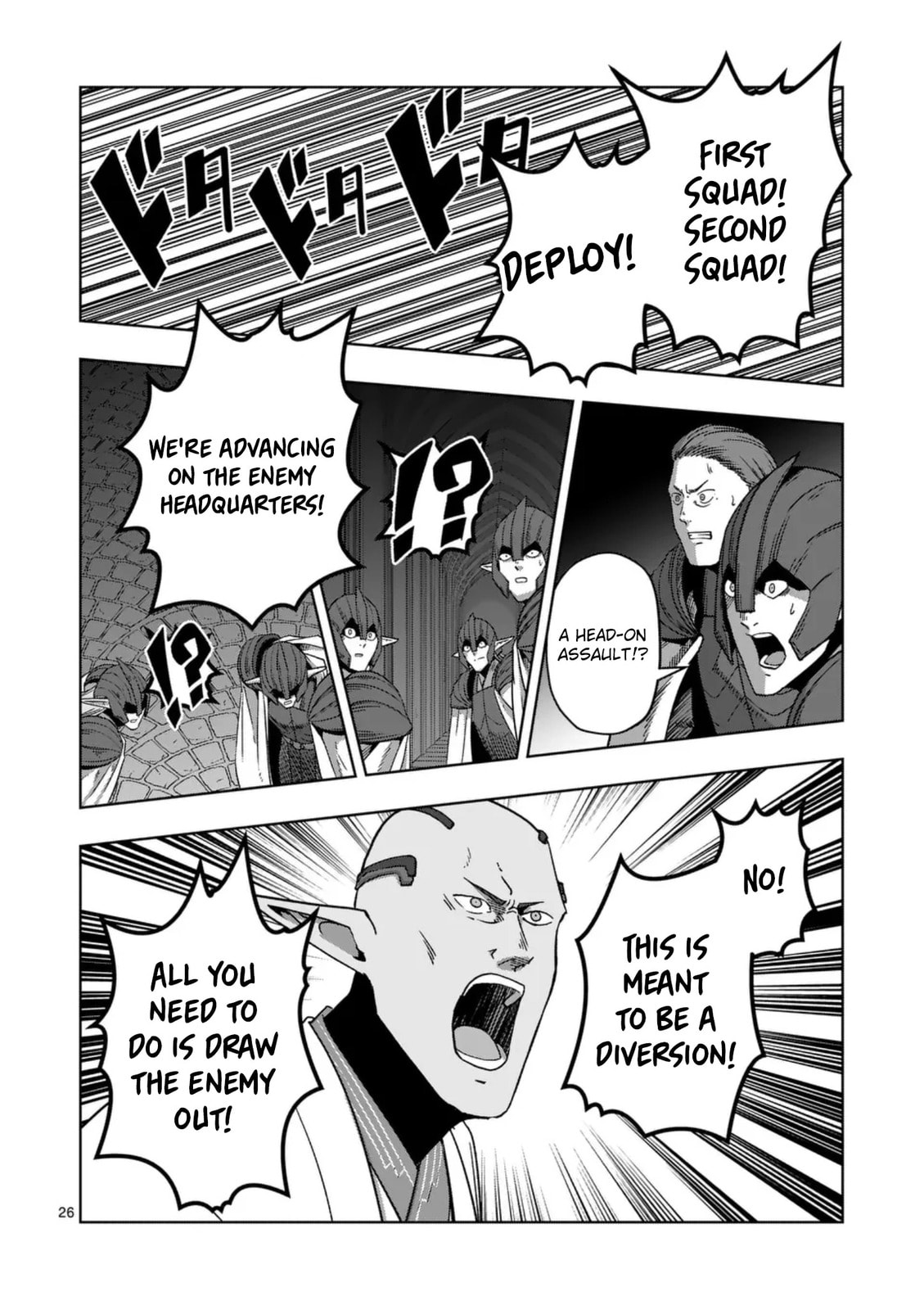 Völundio ~Divergent Sword Saga~ Chapter 73 page 26 - 