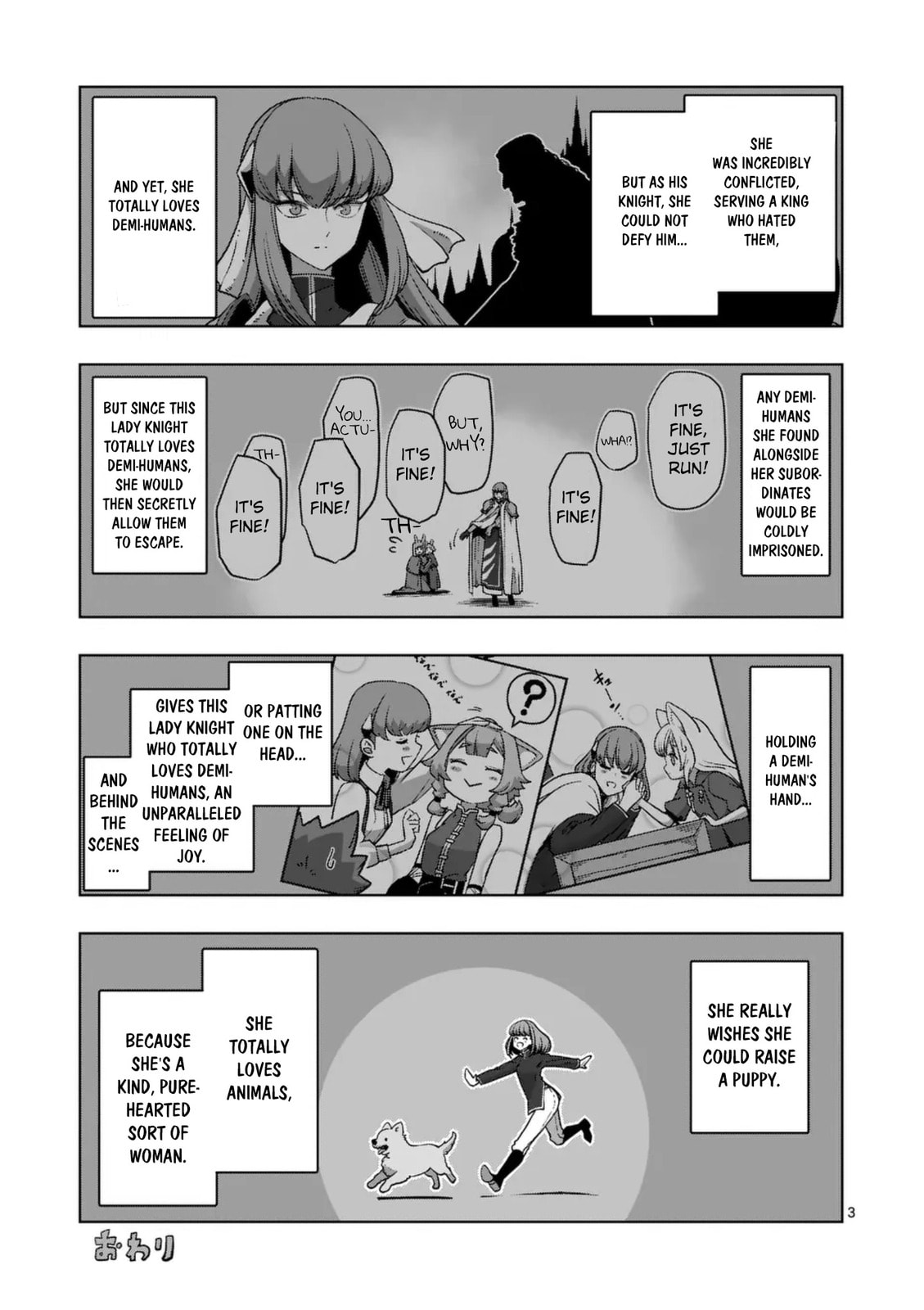 Völundio ~Divergent Sword Saga~ Chapter 73 page 31 - 