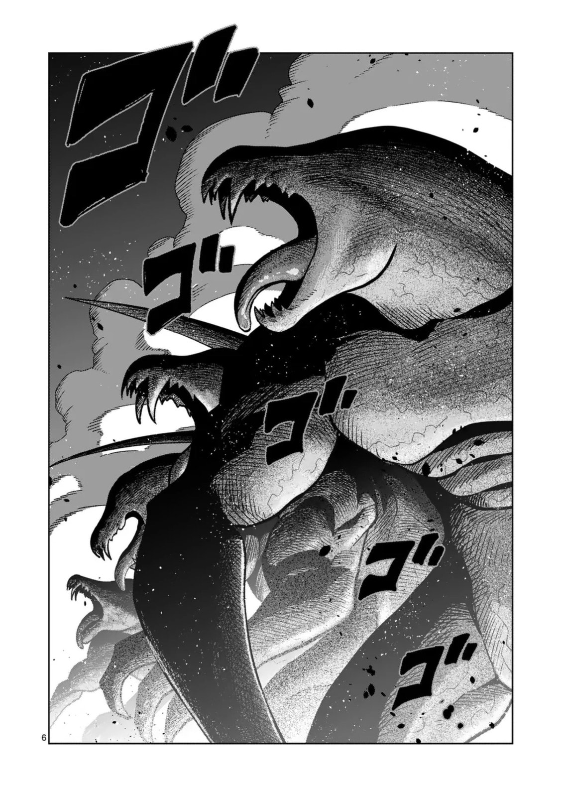 Völundio ~Divergent Sword Saga~ Chapter 73 page 6 - 