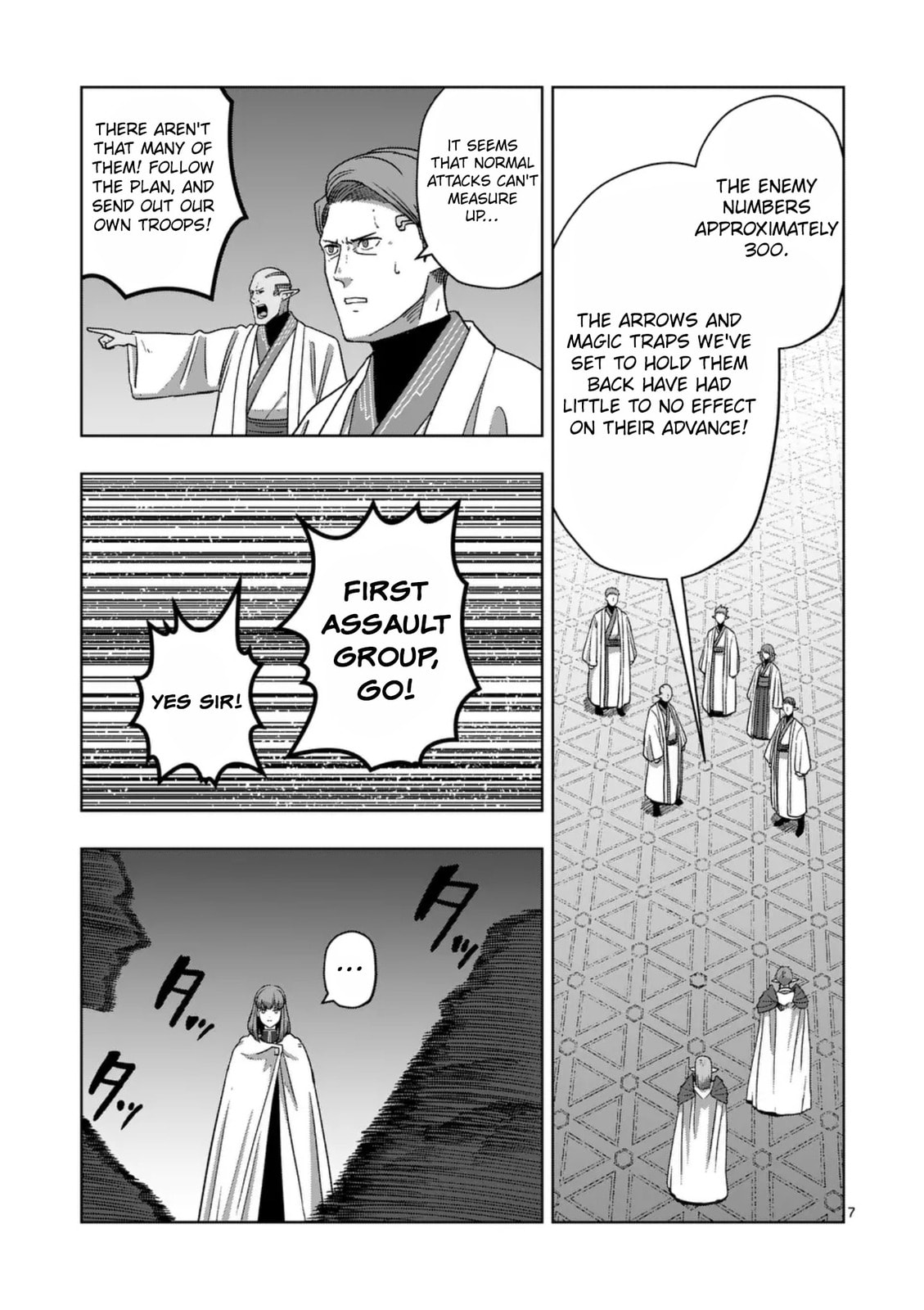 Völundio ~Divergent Sword Saga~ Chapter 73 page 7 - 
