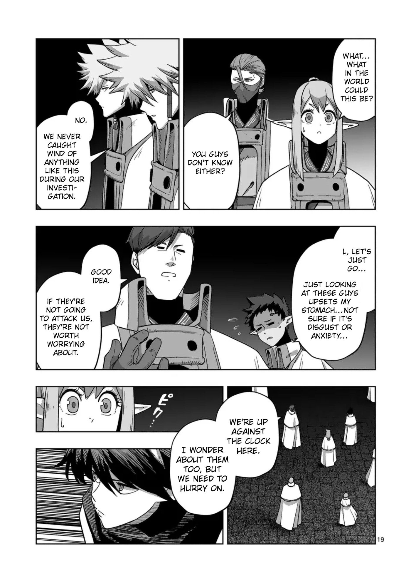 Völundio ~Divergent Sword Saga~ Chapter 74 page 19 - 