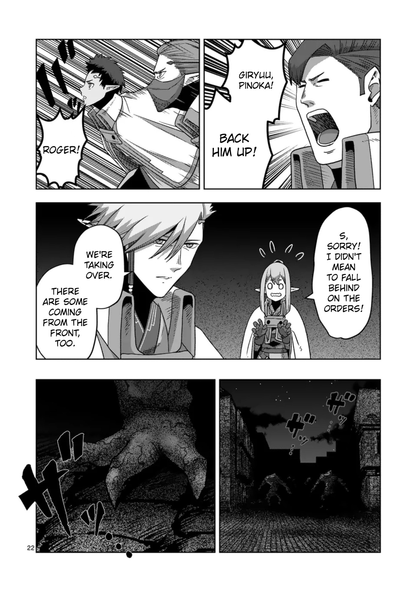 Völundio ~Divergent Sword Saga~ Chapter 74 page 22 - 