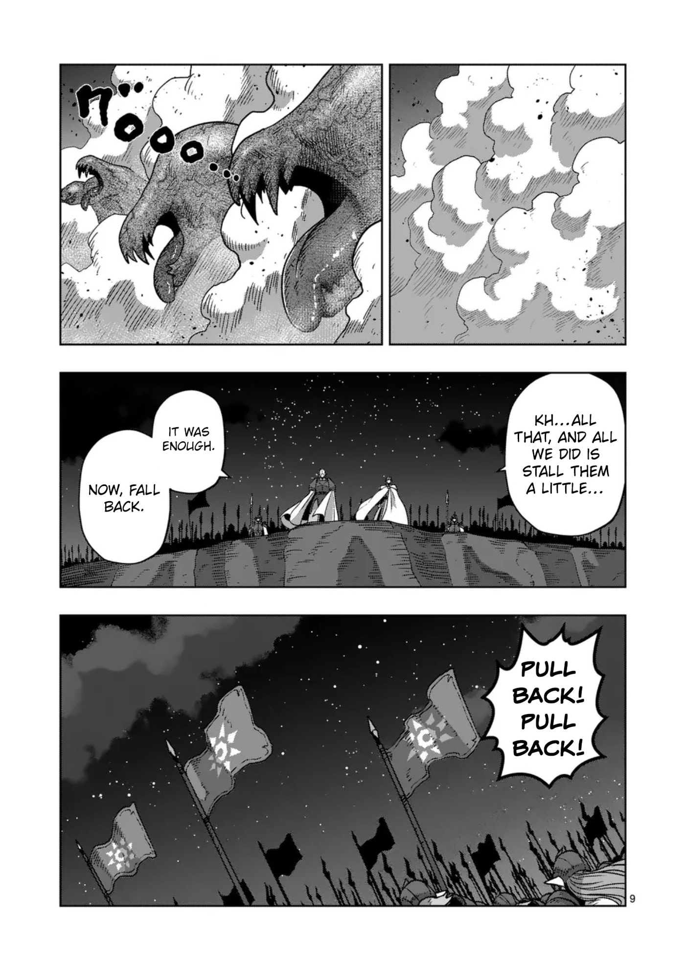 Völundio ~Divergent Sword Saga~ Chapter 74 page 9 - 