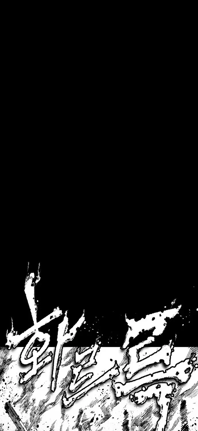 Voodoo Slam Chapter 1 page 3 - 
