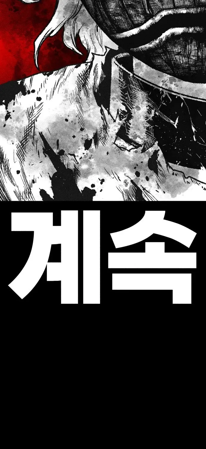 Voodoo Slam Chapter 1 page 205 - 