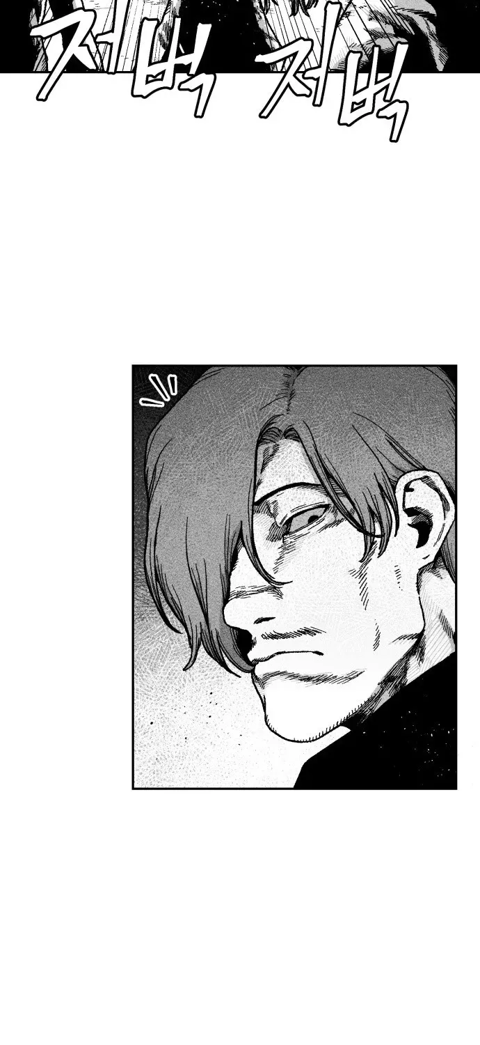 Voodoo Slam Chapter 1 page 26 - 