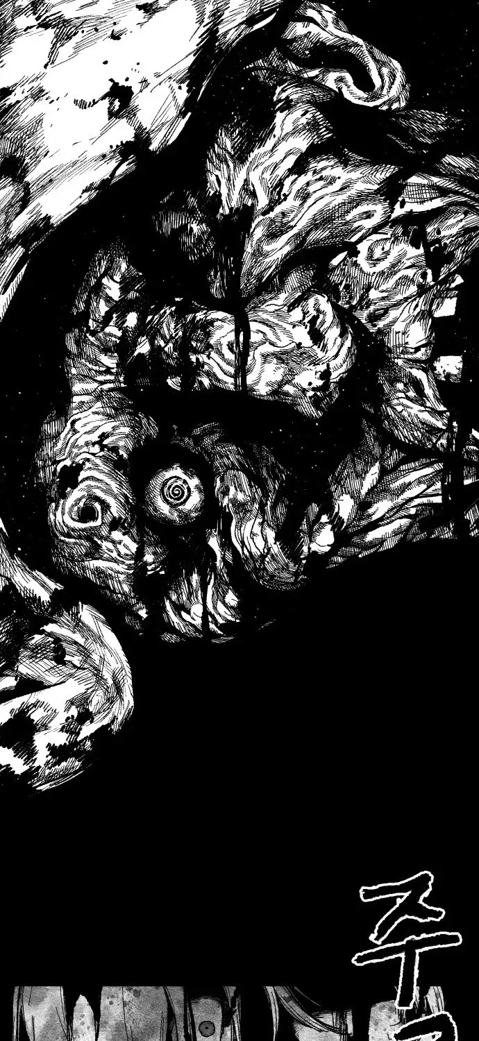 Voodoo Slam Chapter 1 page 82 - 