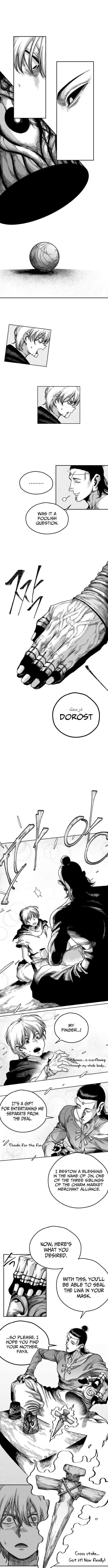 Voodoo Slam Chapter 13 page 7 - 