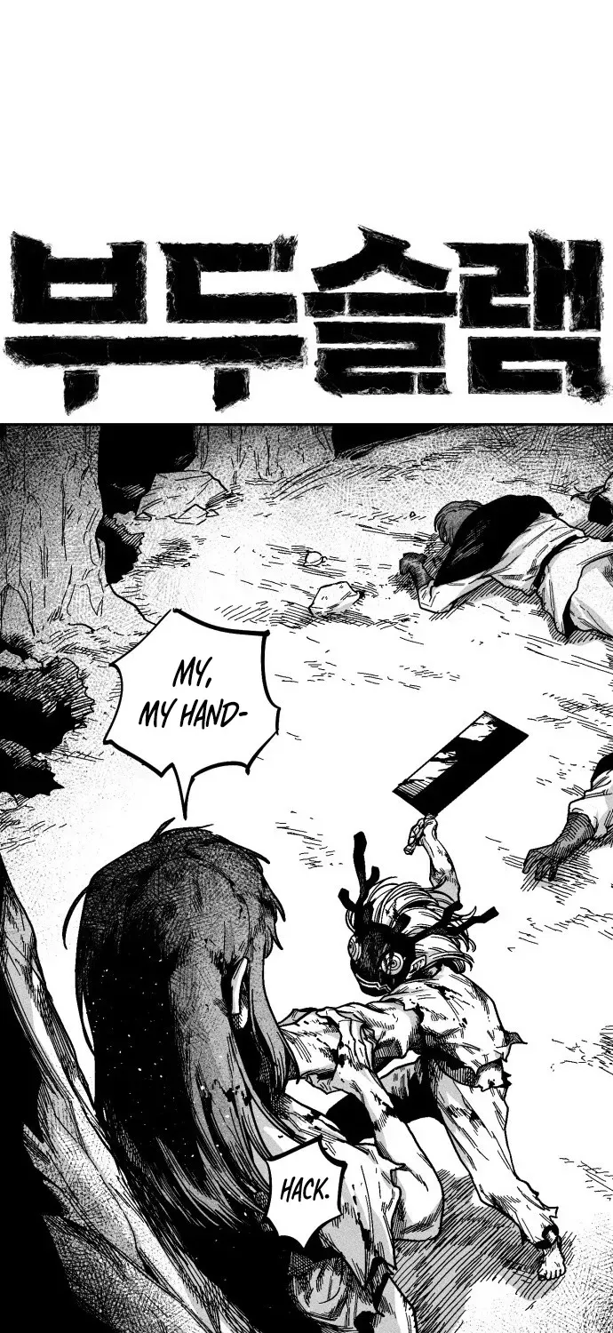 Voodoo Slam Chapter 2 page 29 - 
