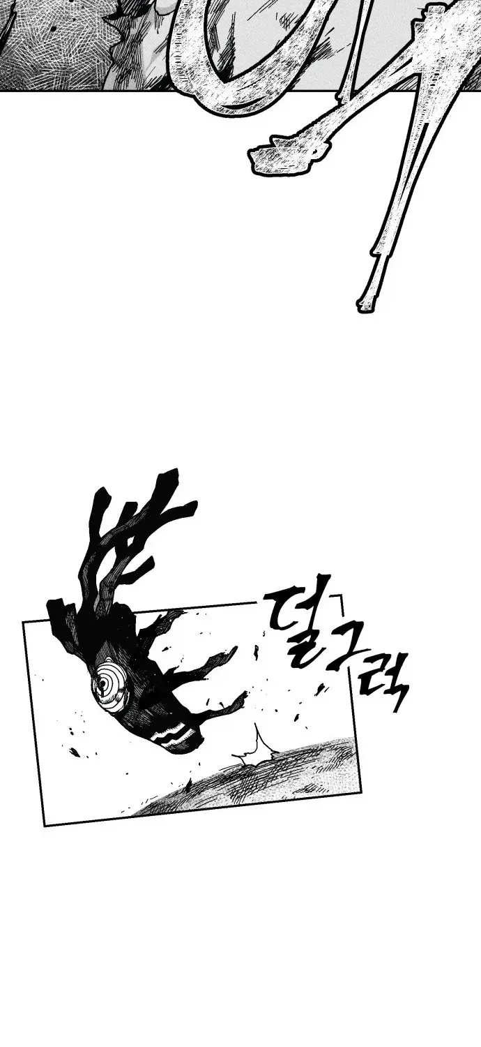 Voodoo Slam Chapter 2 page 34 - 