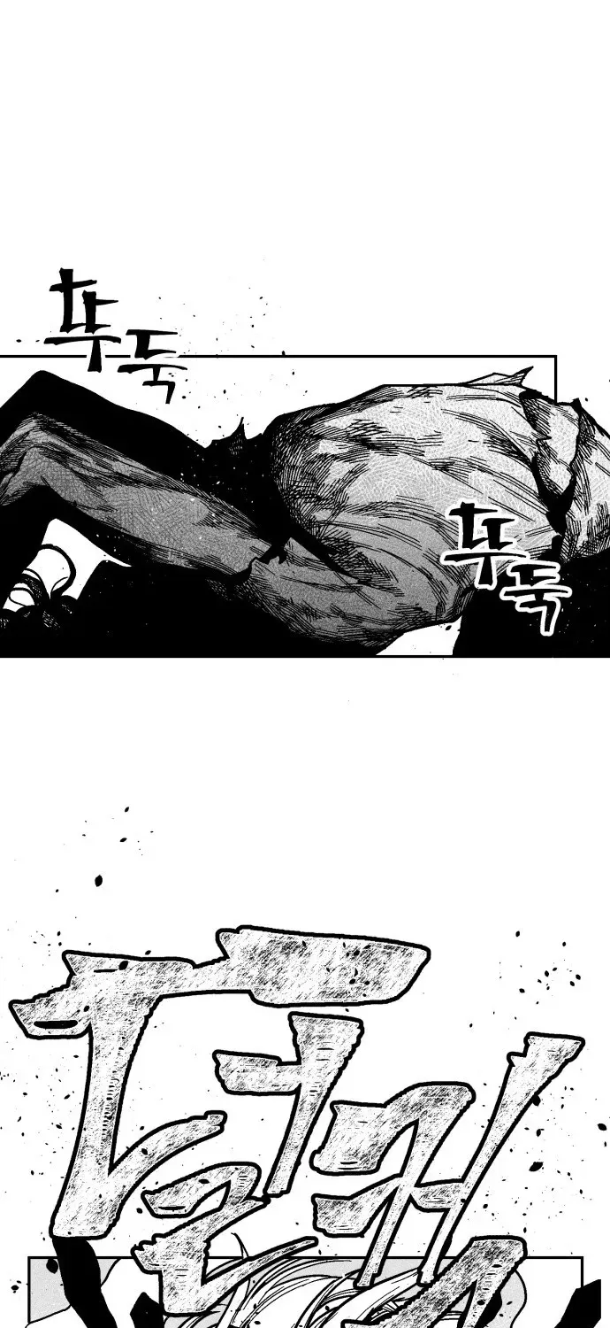 Voodoo Slam Chapter 2 page 100 - 