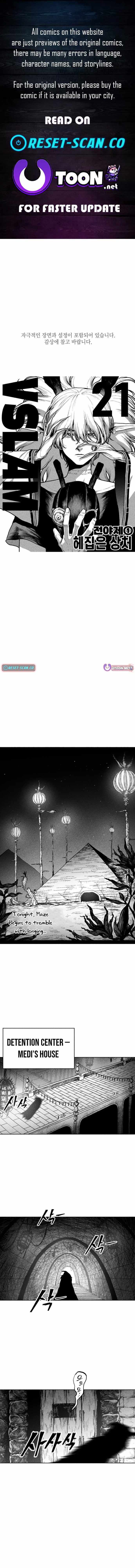 Voodoo Slam Chapter 21 page 1 - 