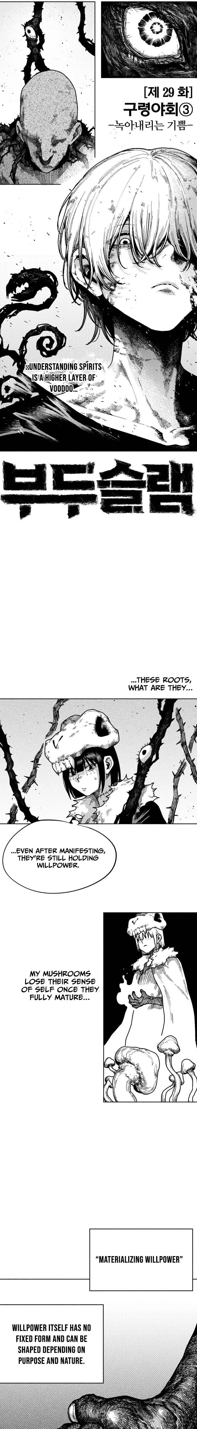 Voodoo Slam Chapter 29 page 3 - 