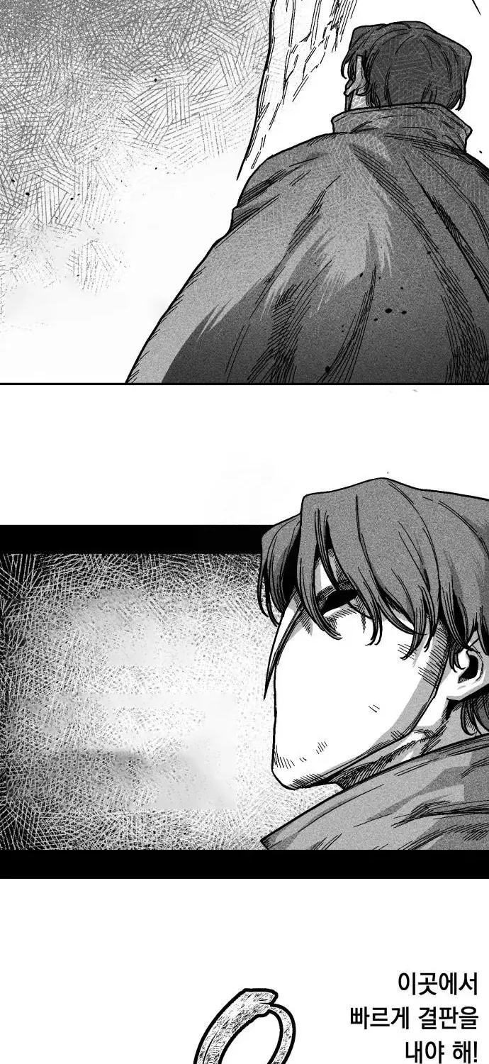 Voodoo Slam Chapter 3 page 18 - 