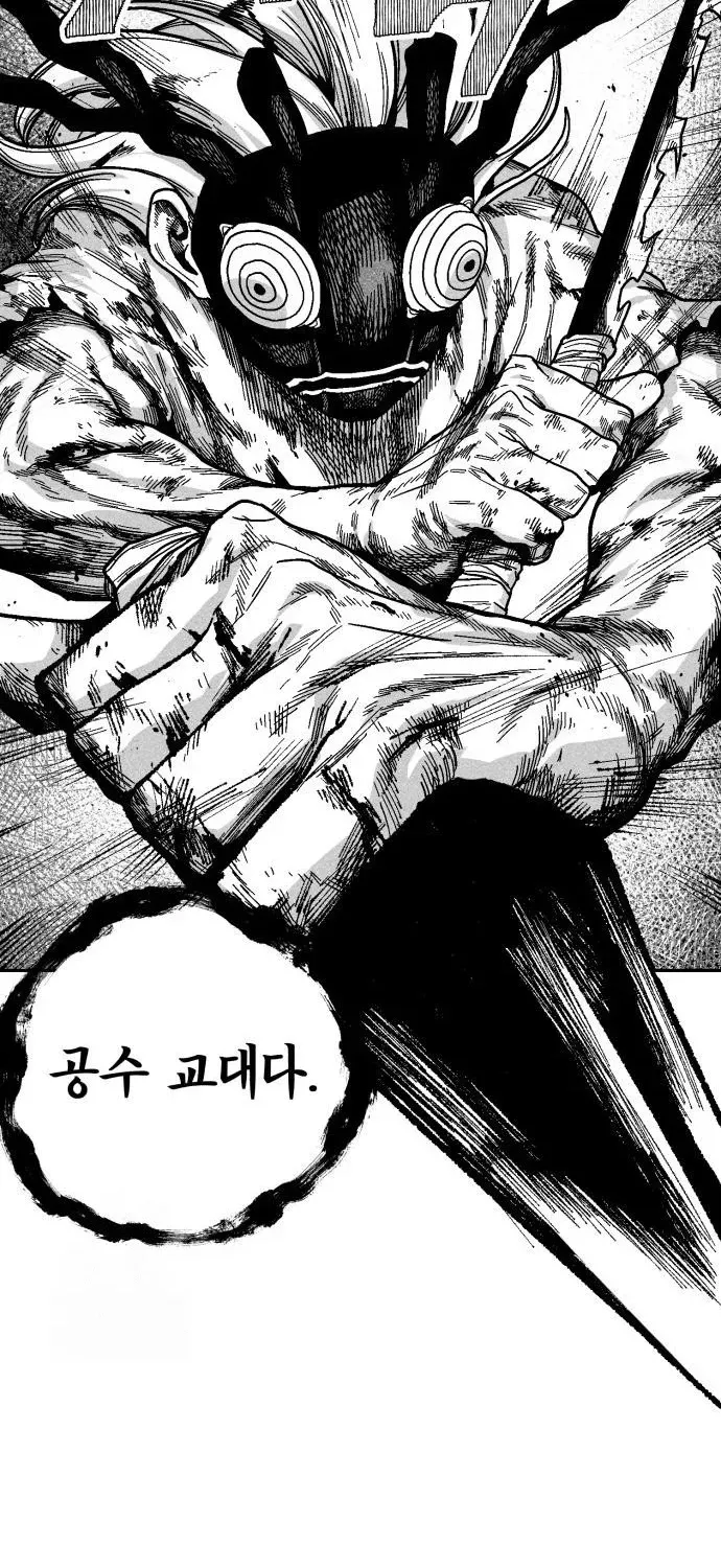 Voodoo Slam Chapter 3 page 20 - 