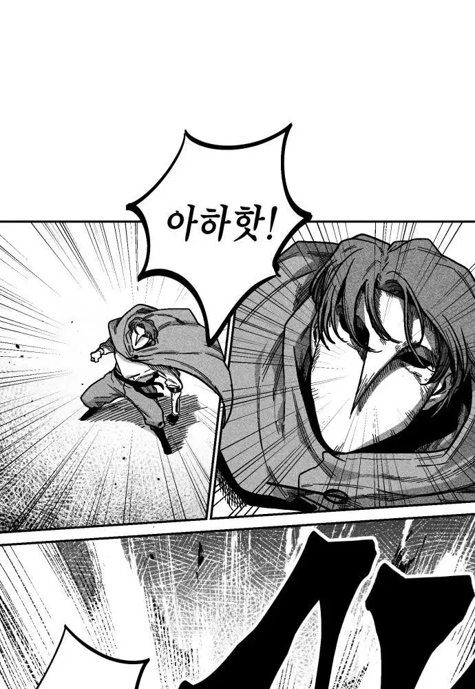 Voodoo Slam Chapter 3 page 21 - 