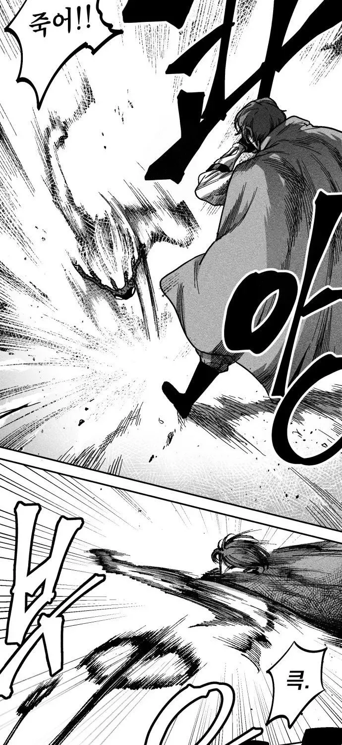 Voodoo Slam Chapter 3 page 22 - 