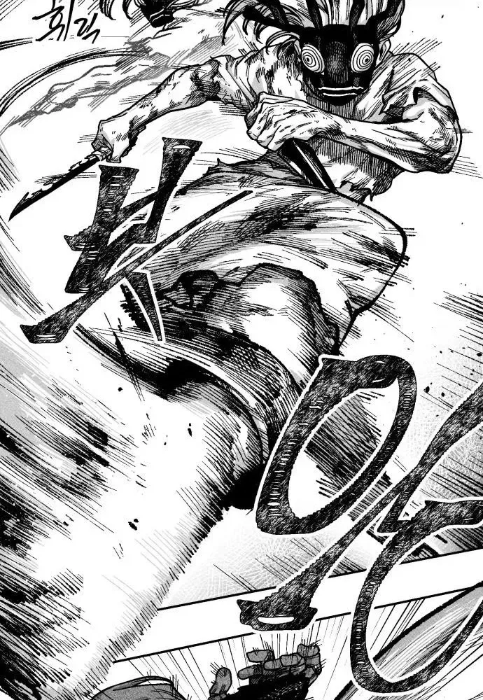 Voodoo Slam Chapter 3 page 28 - 