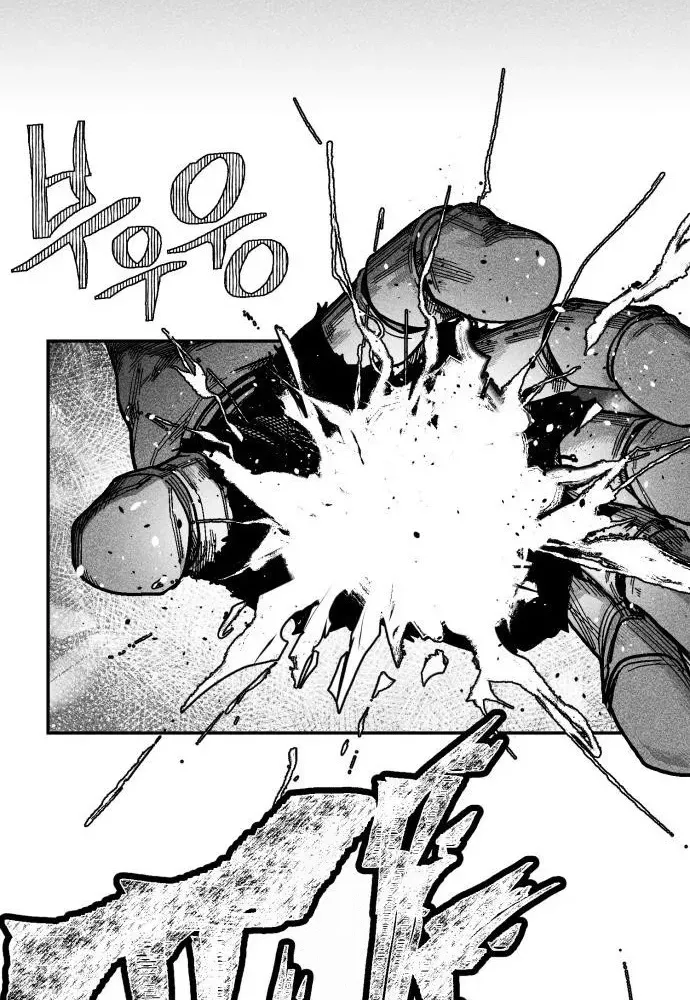 Voodoo Slam Chapter 3 page 7 - 