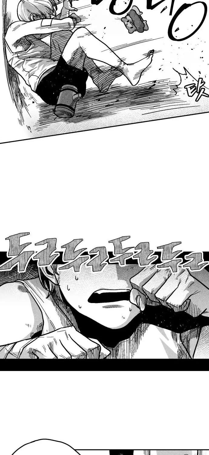 Voodoo Slam Chapter 3 page 97 - 