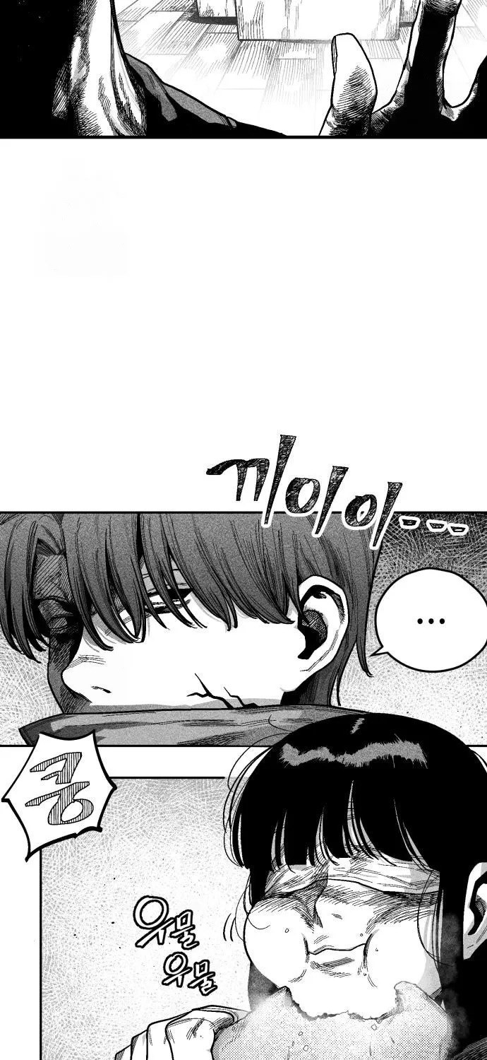 Voodoo Slam Chapter 4 page 87 - 