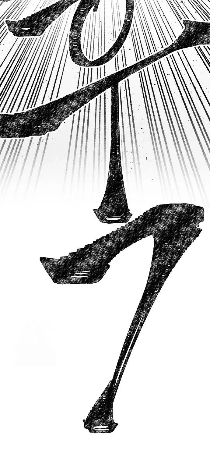 Voodoo Slam Chapter 5 page 75 - 
