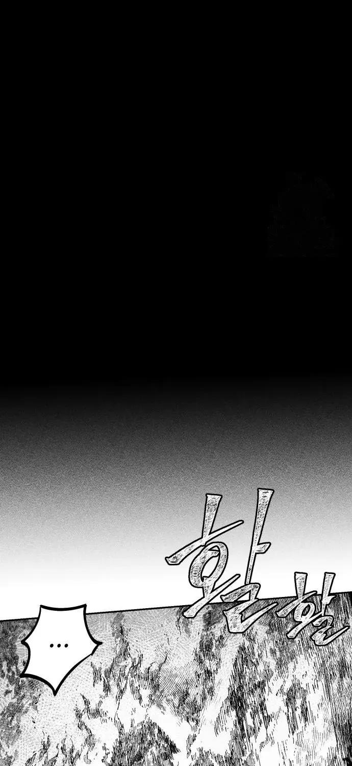 Voodoo Slam Chapter 6 page 17 - 