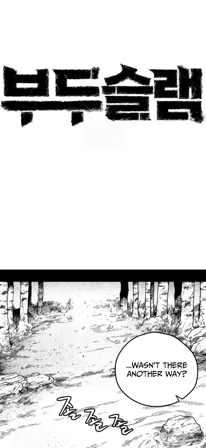 Voodoo Slam Chapter 6 page 22 - 