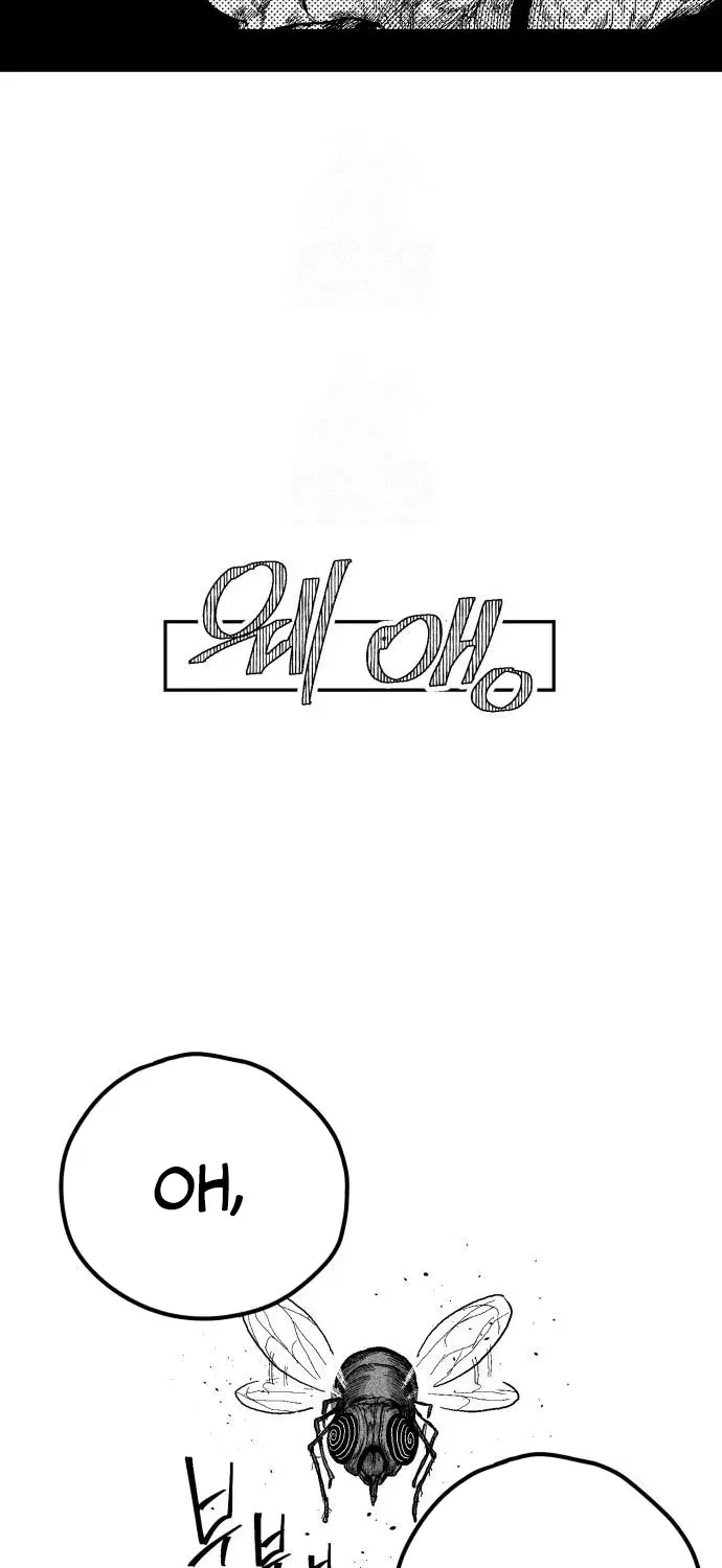 Voodoo Slam Chapter 6 page 73 - 
