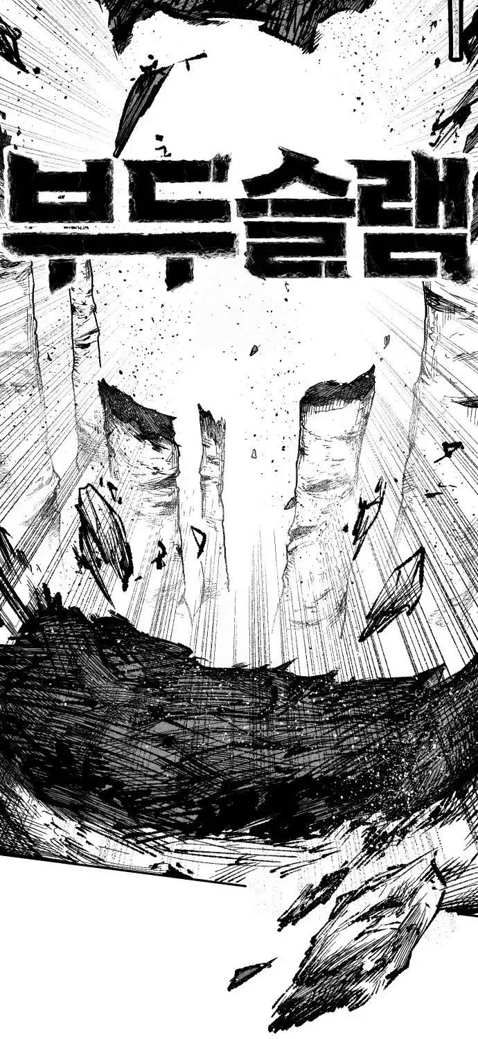 Voodoo Slam Chapter 7 page 5 - 