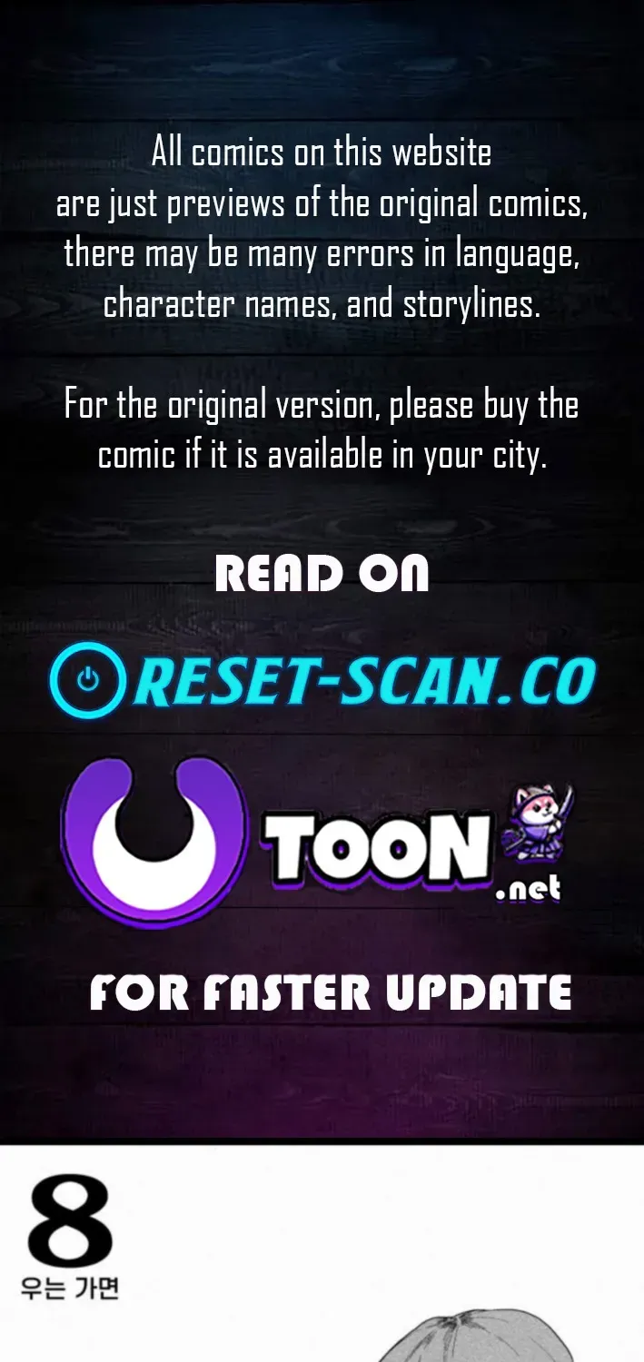 Voodoo Slam Chapter 8 page 1 - 