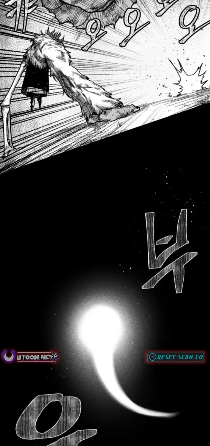 Voodoo Slam Chapter 8 page 104 - 