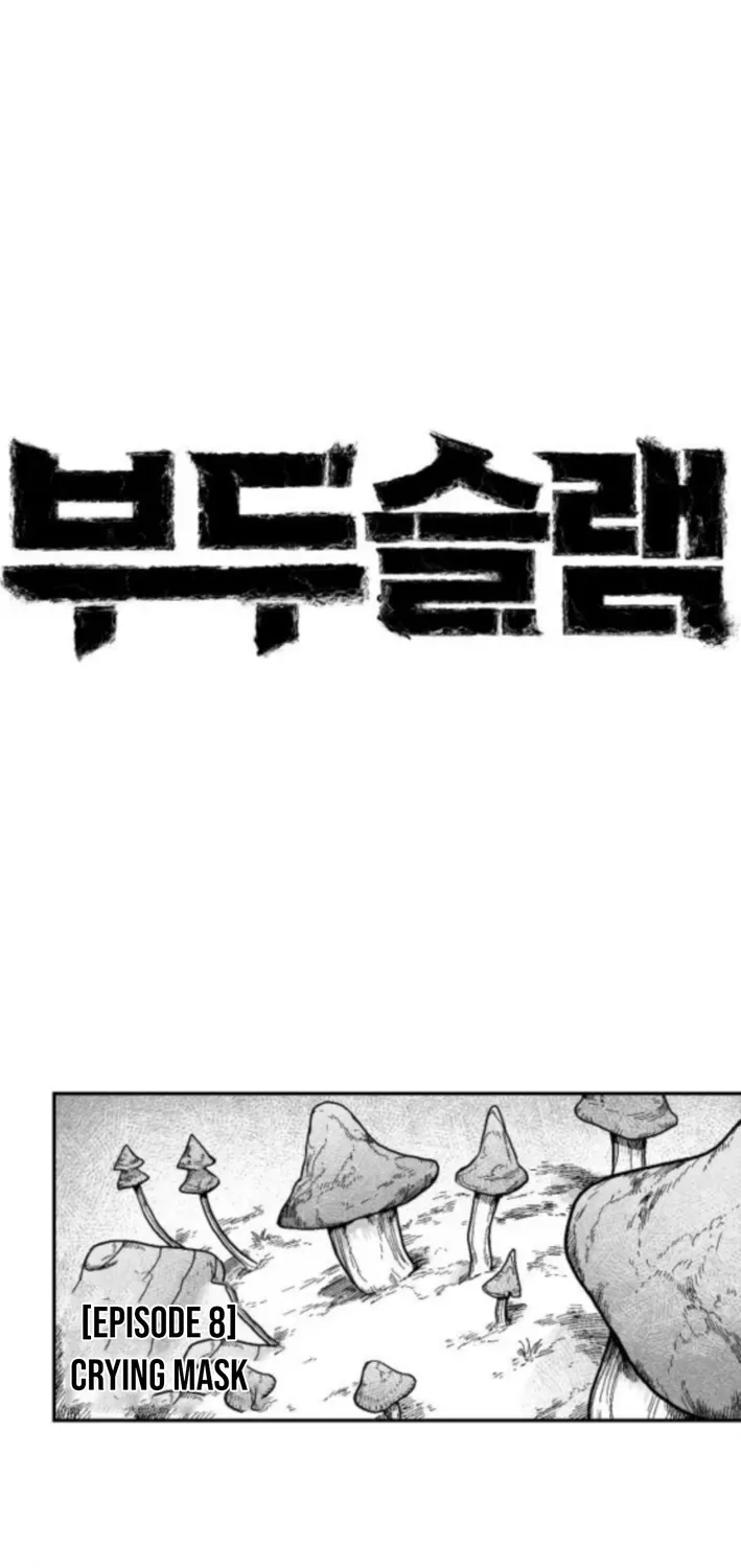 Voodoo Slam Chapter 8 page 17 - 
