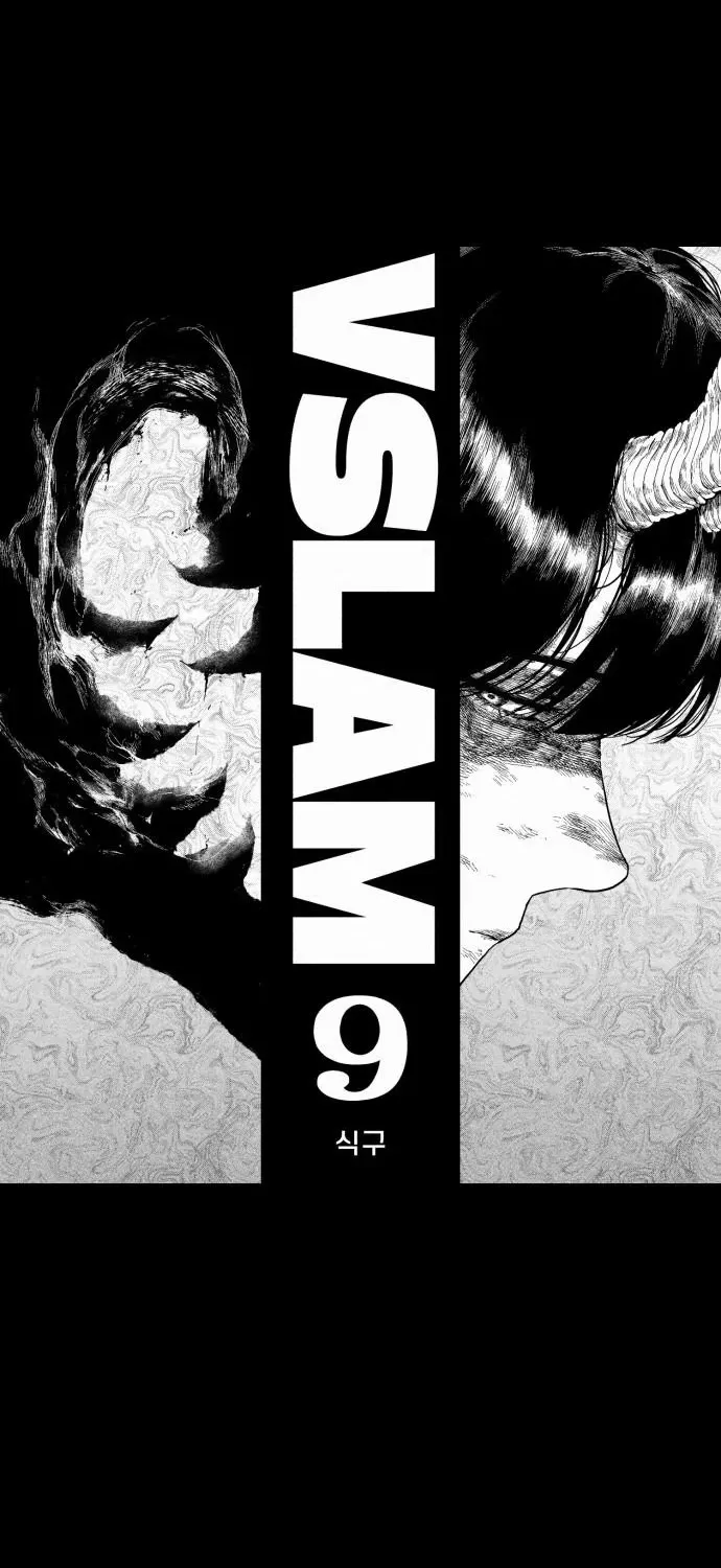 Voodoo Slam Chapter 9 page 2 - 
