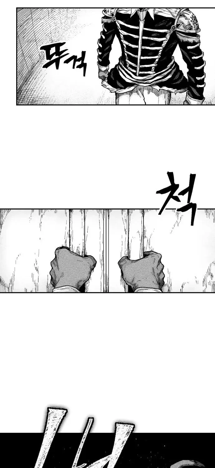 Voodoo Slam Chapter 9 page 9 - 