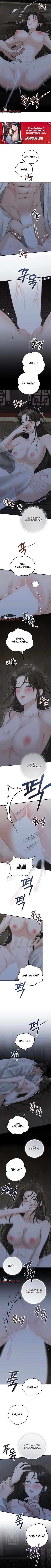 Voyeurism Chapter 1 page 6 - 