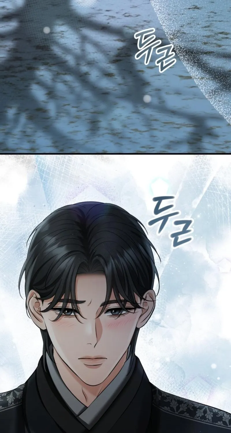 Voyeurism Chapter 10 page 112 - 