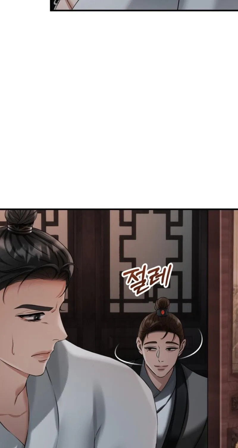 Voyeurism Chapter 10 page 55 - 