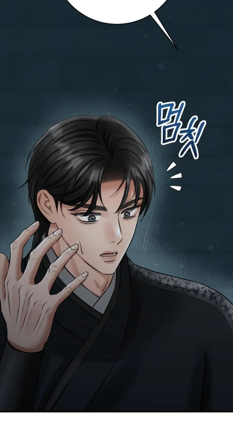 Voyeurism Chapter 11 page 56 - 